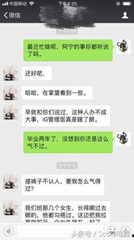 二宁最新爆料事件,揭秘娱乐圈惊人内幕